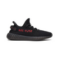 adidas Yeezy Boost 350 V2 ‘Bred’
